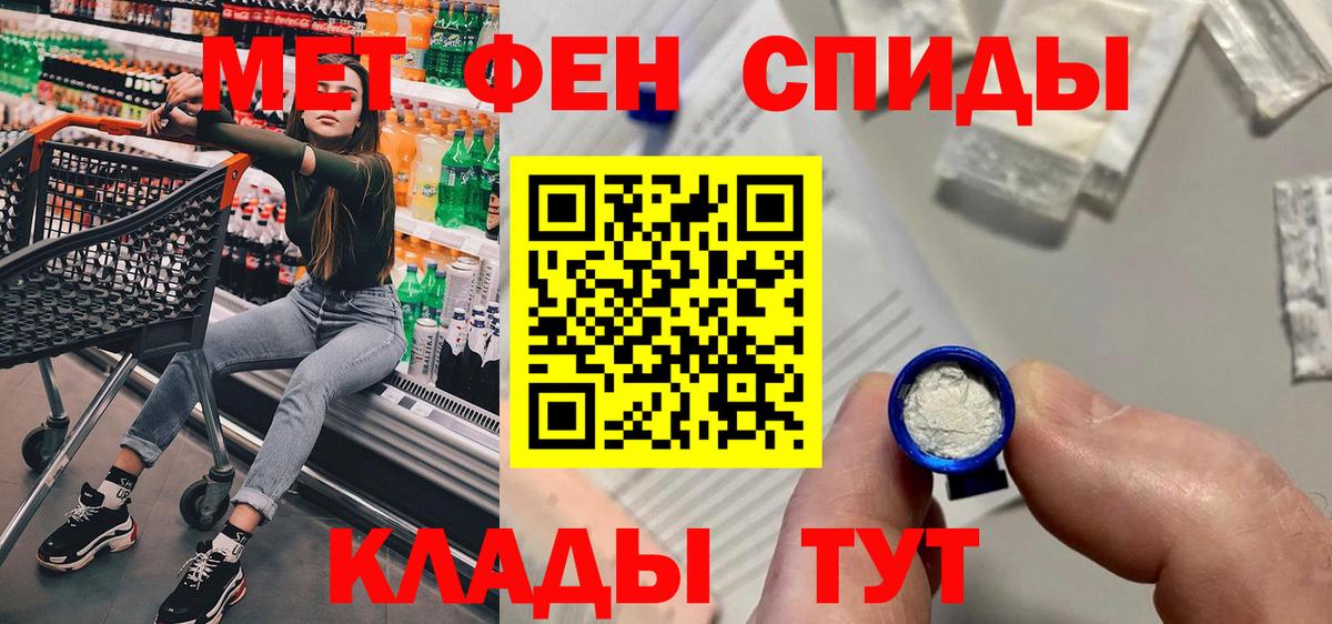 АМФ Розовый Октябрьский