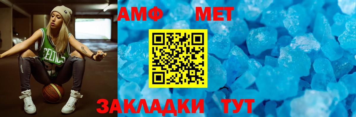 Октябрьский  АМФ  Амфетамин  АМФЕТАМИН 98%  Вход с VPN 