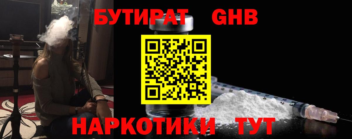 Гашиш  Cocaine  Кодеин  Октябрьский  Вход с VPN  МЕФ   Канабис  Купить закладку 