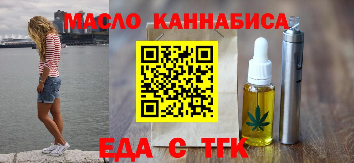 Canna-Cookies конопля  Вход с VPN  Октябрьский 