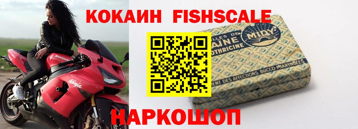 Cocaine Колумбийский Октябрьский