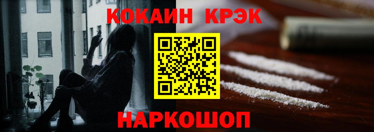 Октябрьский  КОКАИН  продажа наркотиков  Вход с VPN  COCAIN 99%  Кокаин 99% 
