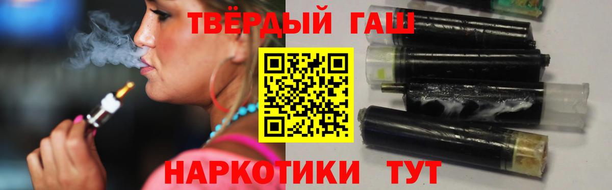 Гашиш убойный Октябрьский