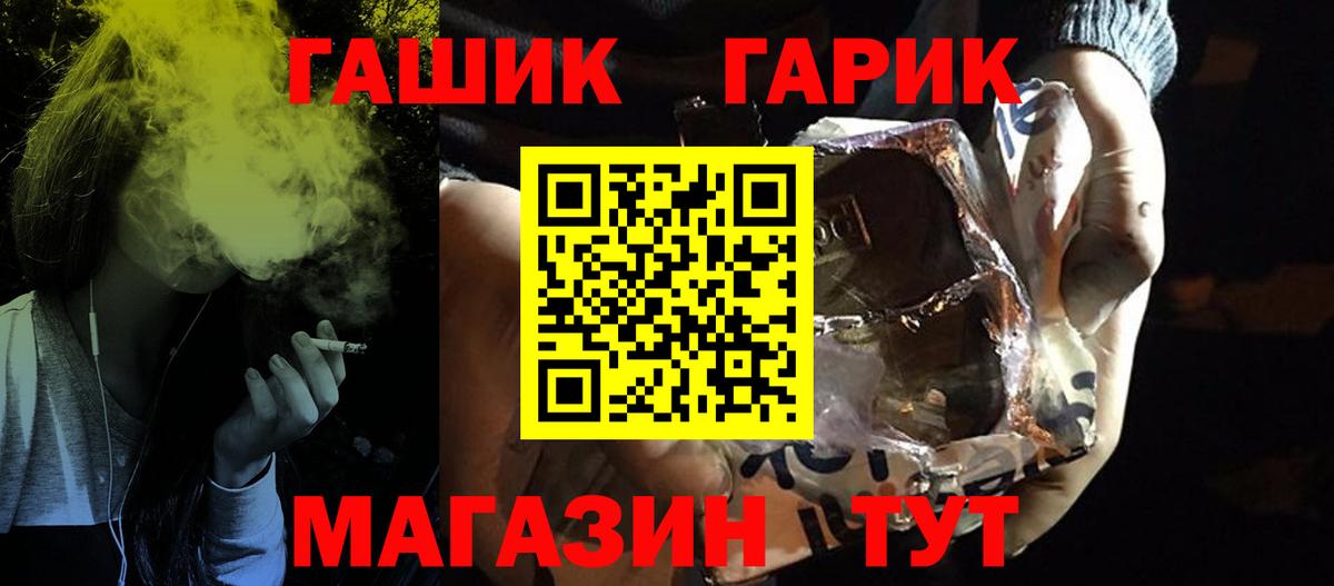 наркота  Гашиш Ice-O-Lator  Вход с VPN  ГАШ AMNESIA HAZE  Октябрьский 