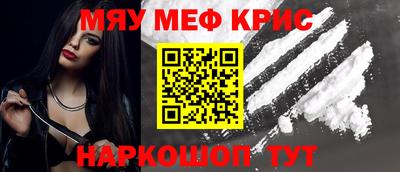 прущий лед Партизанск