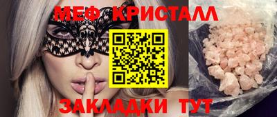 каннабис Пушкино