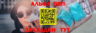 прущий лед Партизанск