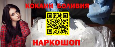 прущий лед Партизанск