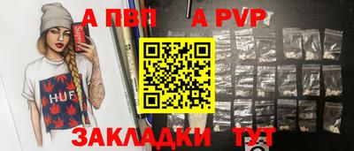 меф VHQ Пыть-Ях
