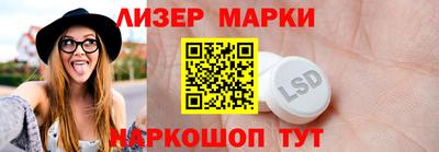 прущий лед Партизанск