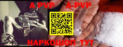 прущий лед Партизанск