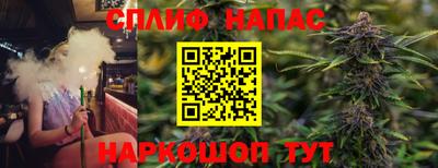 прущий лед Партизанск