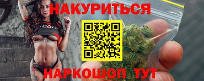 каннабис Пушкино
