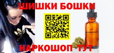 каннабис Пушкино