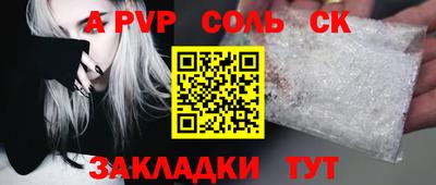 меф VHQ Пыть-Ях