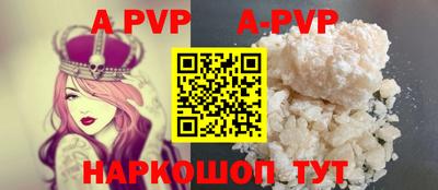 прущий лед Партизанск