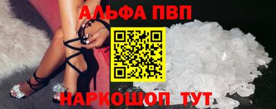 каннабис Пушкино