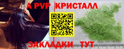 прущий лед Партизанск