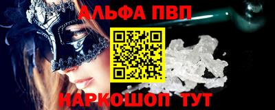 spice Пугачёв