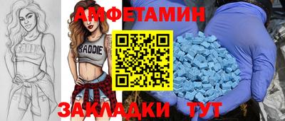 СК Пенза