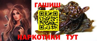 прущий лед Партизанск