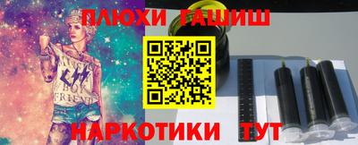 прущий лед Партизанск