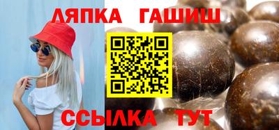 прущий лед Партизанск