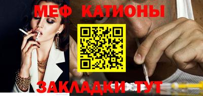 меф VHQ Пыть-Ях
