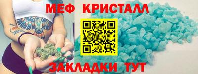 прущий лед Партизанск