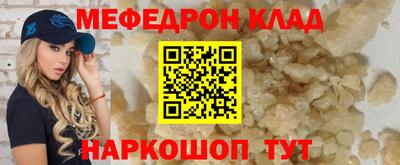 mix Первоуральск
