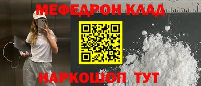 прущий лед Партизанск