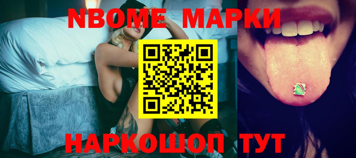 ЛСД экстази кислота Октябрьский