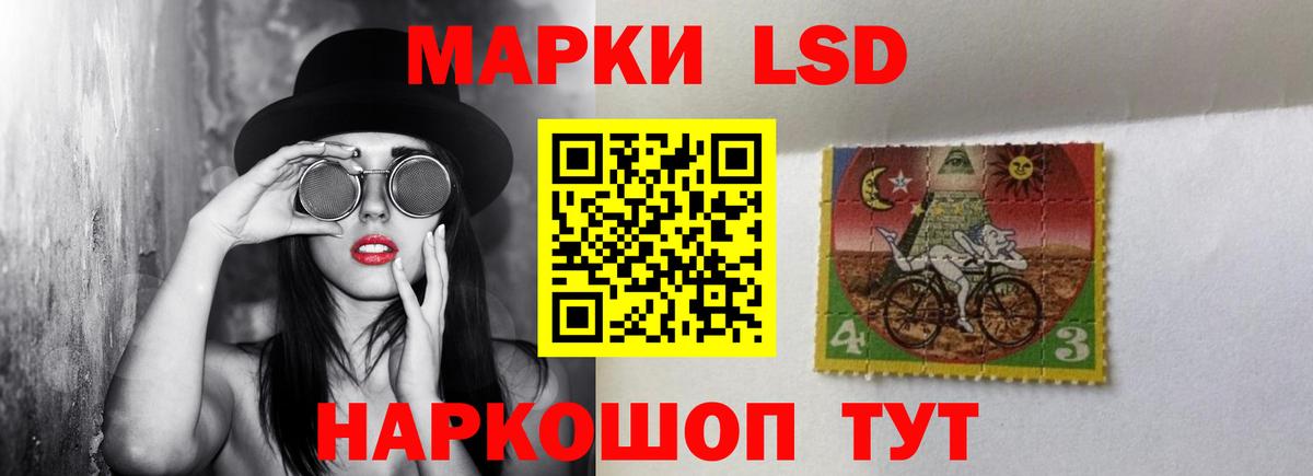 Октябрьский  ЛСД экстази кислота  LSD-25 экстази ecstasy  ОМГ ОМГ зеркало  Вход с VPN 