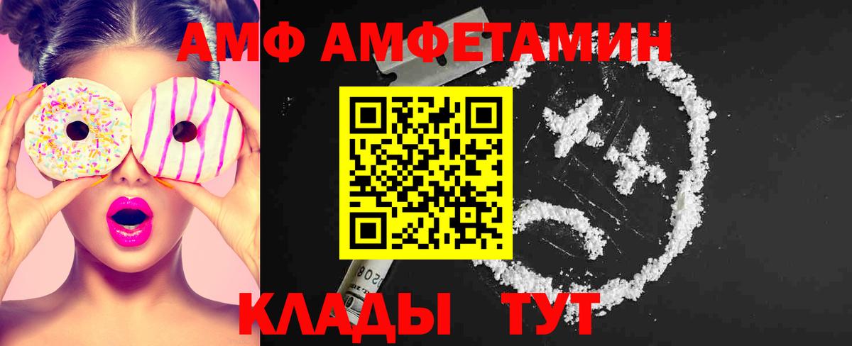 Октябрьский  Метамфетамин винт  Вход с VPN 