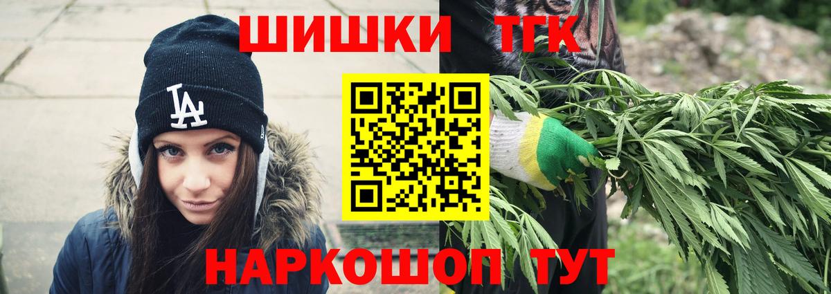 МАРИХУАНА ГИДРОПОН  Бошки марихуана сатива  Октябрьский  Бошки марихуана сатива  Вход с VPN 